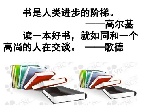 为什么地质勘探队员