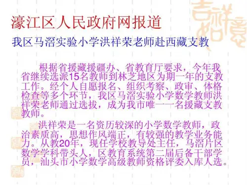 听之有法 评之有道