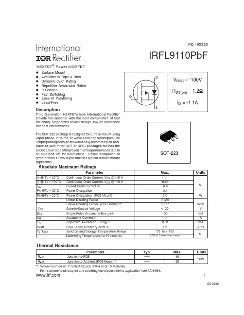 IRFL9110PBF中文资料