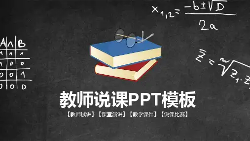 51PPT模板