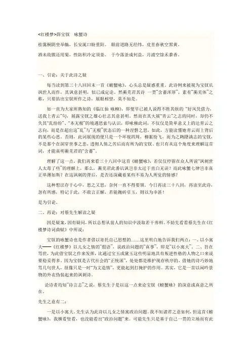 眼前道路无经纬