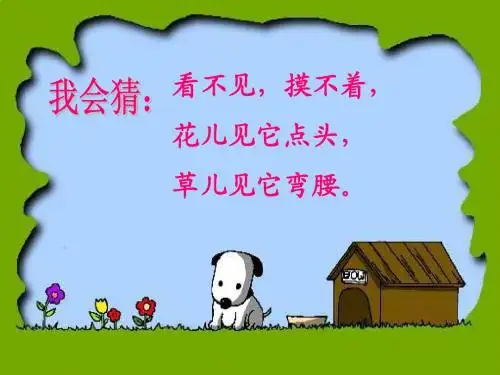 《画风》公开课