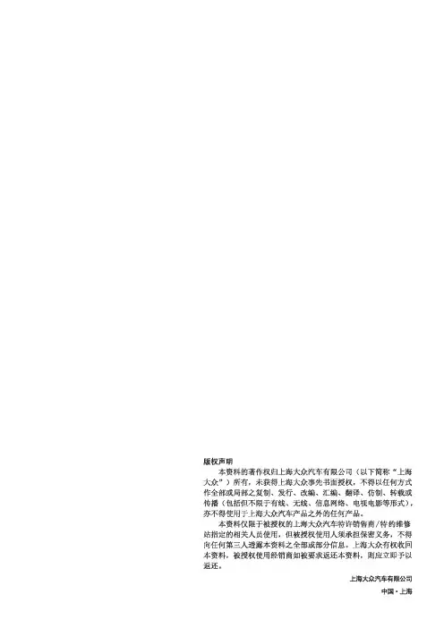 封底