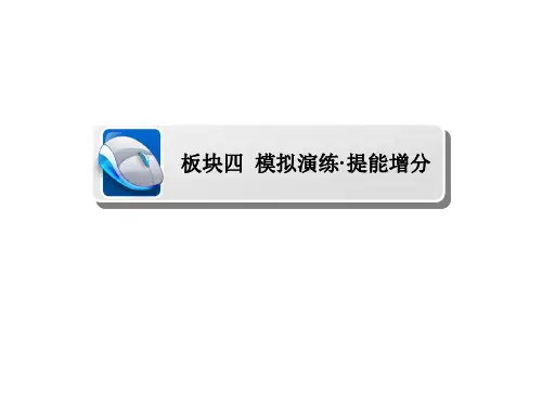高考数学一轮复习 第2章 函数、导数及其应用 第8讲 函