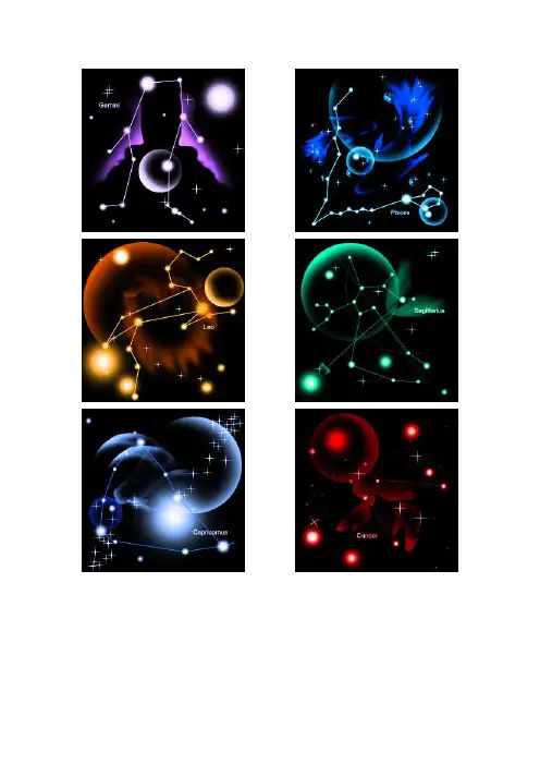 星座图片