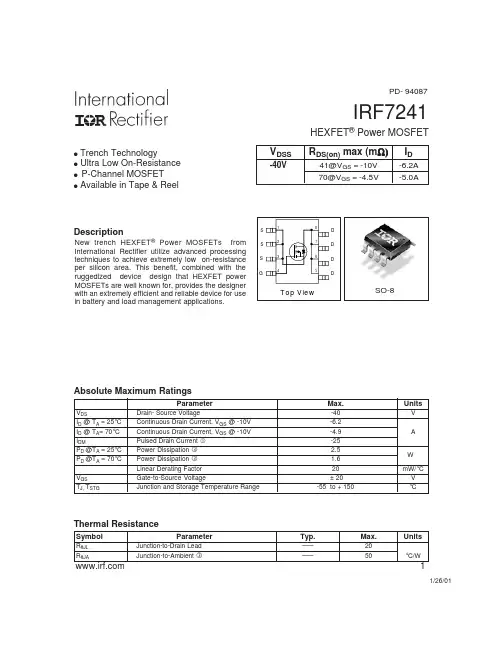 IRF7241中文资料