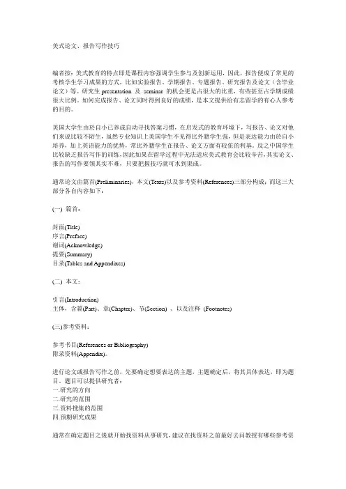 广西高考英语口语考试应试技巧必备学习