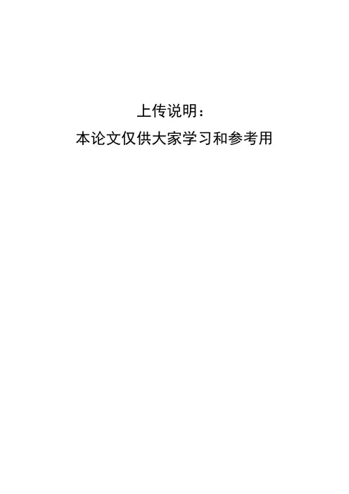 特种电动机相关介绍