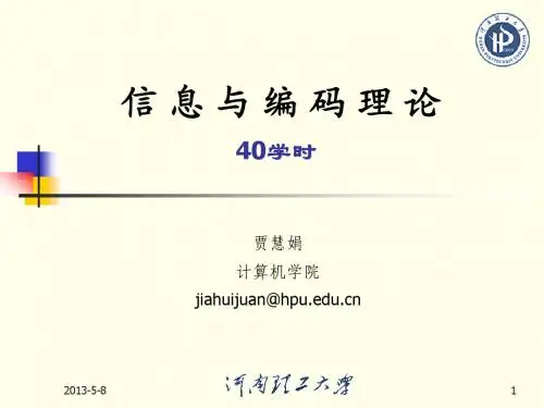 第1章 绪论