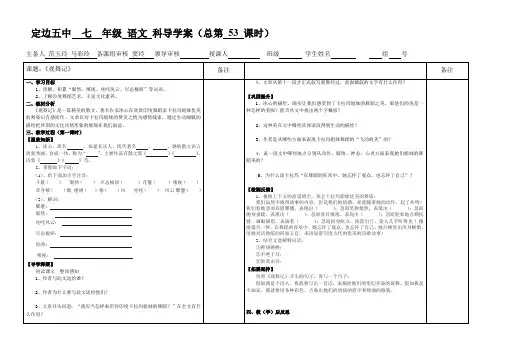观舞记(1)