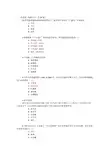 药学专业技术人员继续教育试题及答案