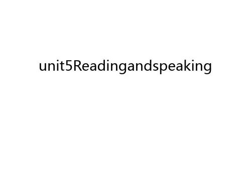 unit5Readingandspeaking教学内容