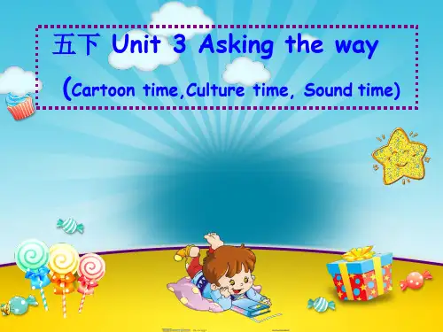 五年级下册英语Unit3 Asking the way(第3课时) 译林版