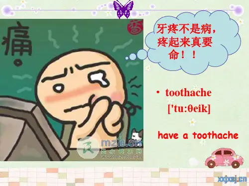 lesson 77 terrible toothache