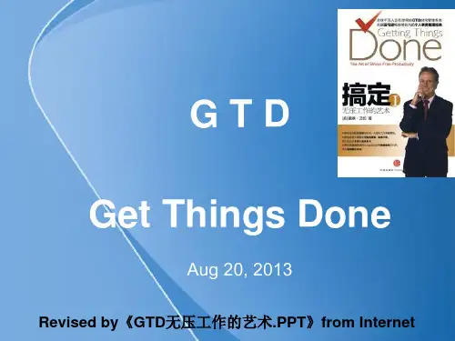 GTD Introduction