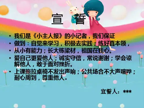 找新闻六要素播报