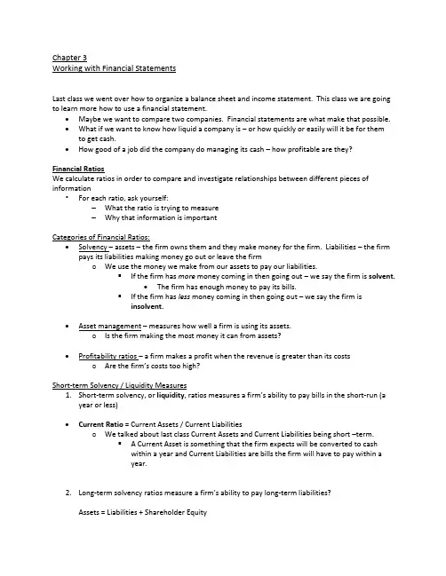 chapter_3_financial_ratios