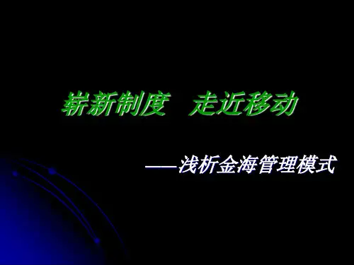 如何打造团队文化