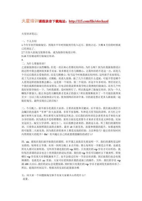 淘宝宝贝关键词优化技巧