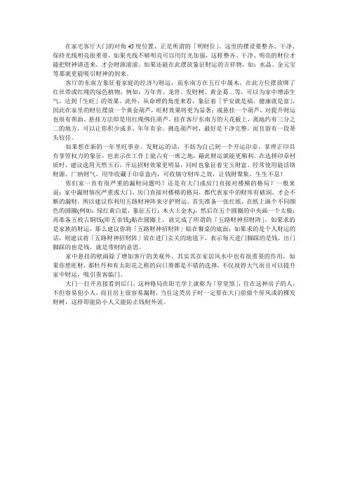 2008年高考文综试题及参考答案(北京卷)