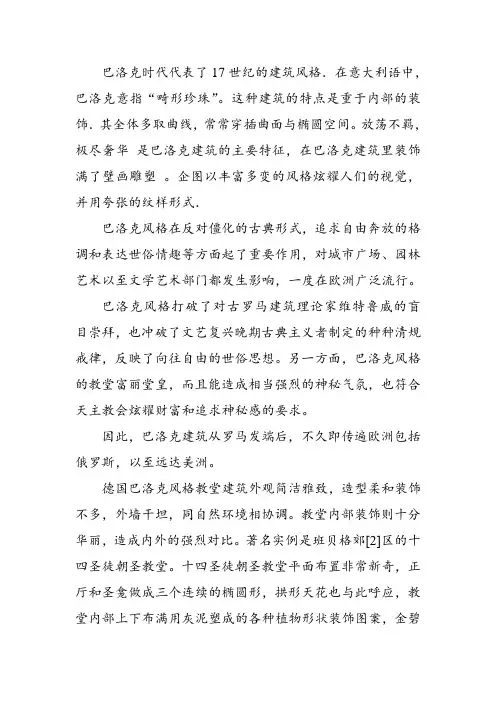 美术鉴赏
