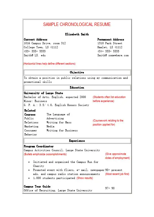 SAMPLE CHRONOLOGICAL RESUME