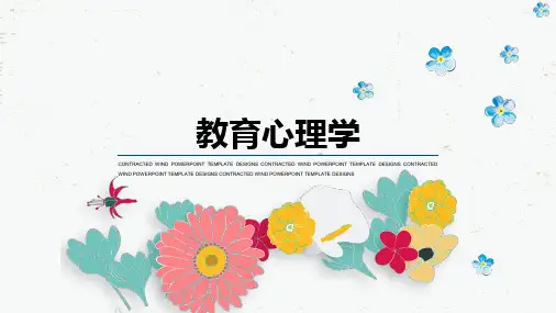 维果斯基的发展观