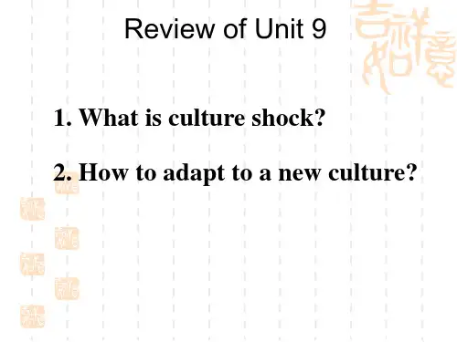 跨文化交际UNIT-