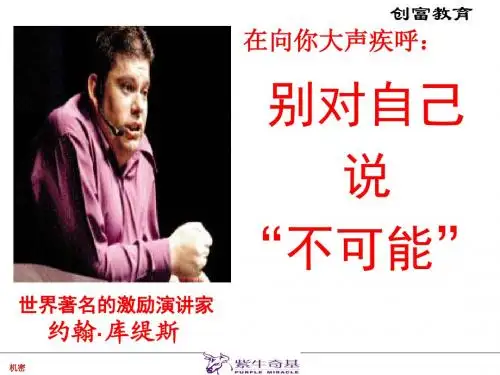约翰库缇斯