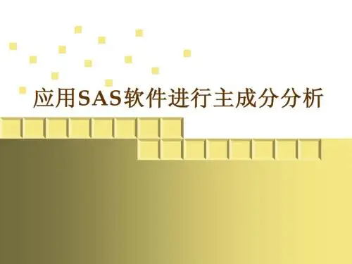 多元统计上机实践
