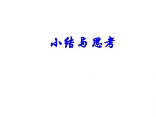 方程不等式综合复习