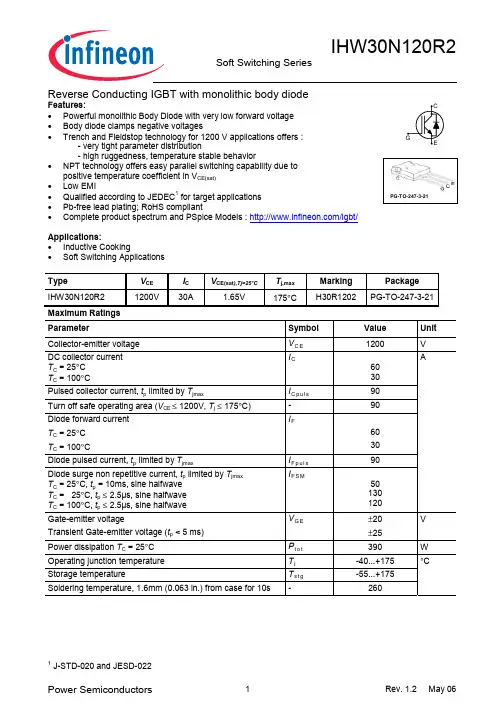 IHW30N120R2中文资料