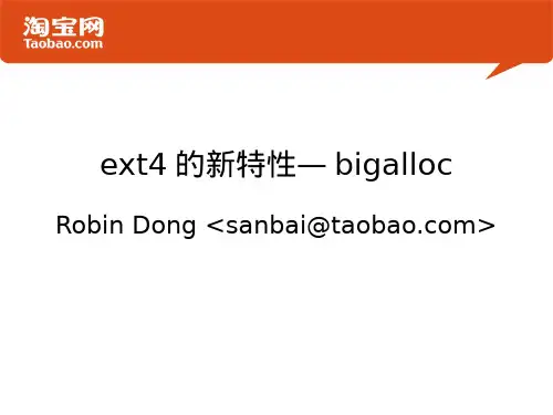ext4的新特性-bigalloc