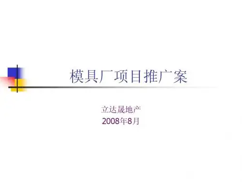 香榭里推广0801