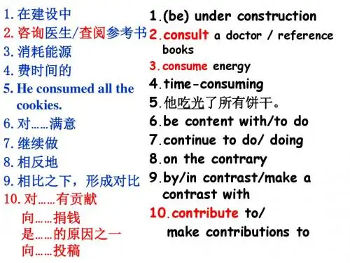 考试说明词汇7 construct-deep
