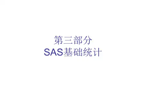 SAS第6章