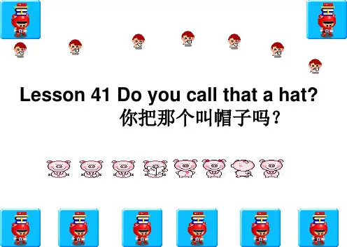[英语学习]NCE2 lesson41