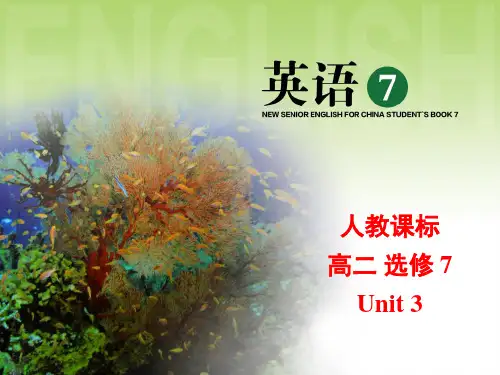 英语选修7 unit3 Writing