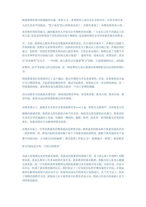 随着我国科教兴国战略的实施