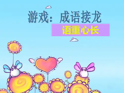 动物名片