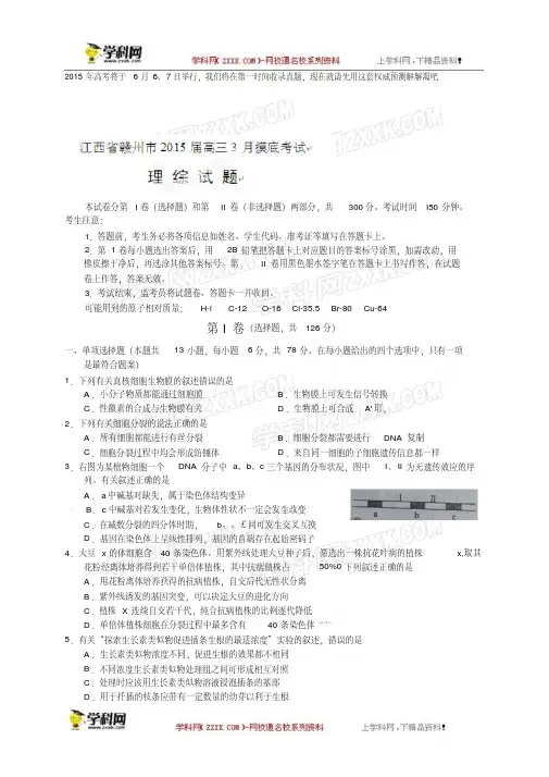 2015年海南高考地理试题及答案下载_2015高考真题及答案精编版