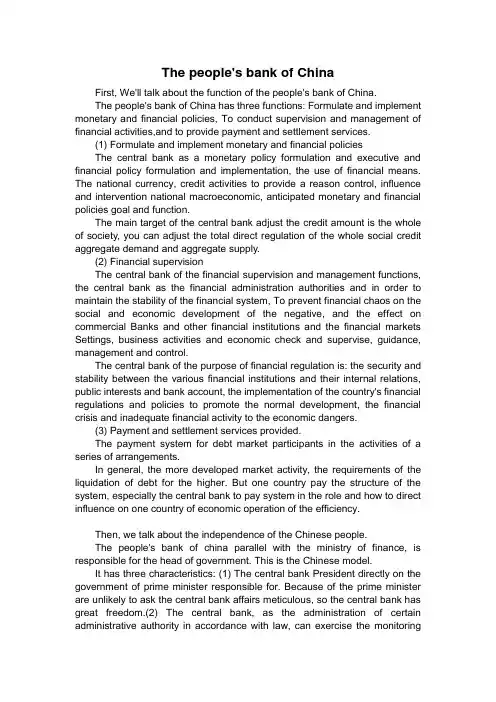 国际商务函电