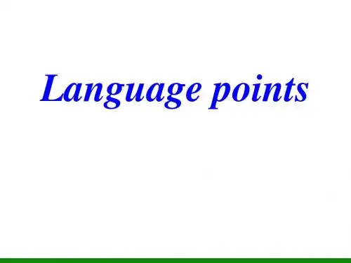 英语优质课件：Unit1 Friendship-Language points