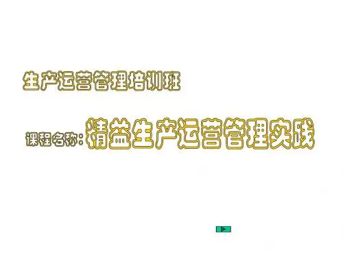 4M缺点
