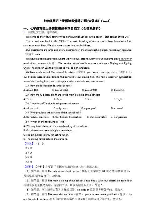 七年级英语上册阅读理解练习题(含答案)(word)
