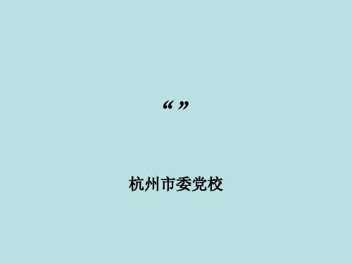 长三角发展格局及展望