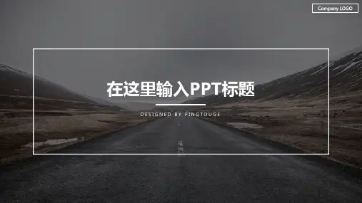 欧美精致抽象几何图形渐变商务项目报告ppt模板