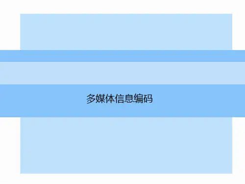 (教学课件)高中学业水平考试(会考)通用技术正文
