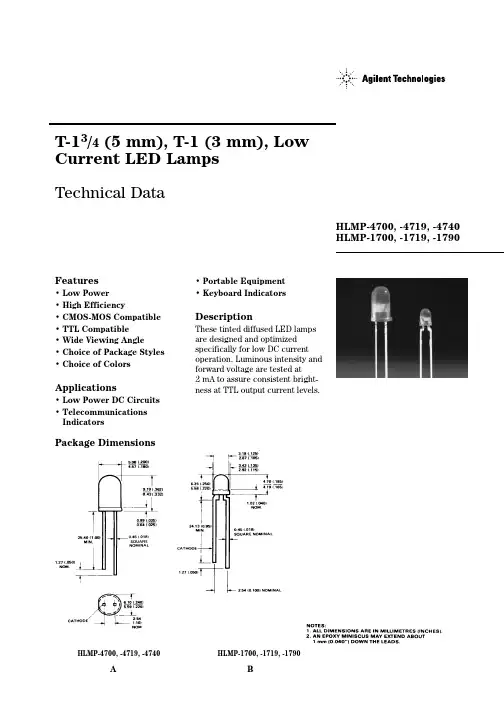 HLMP-1740D0B01中文资料