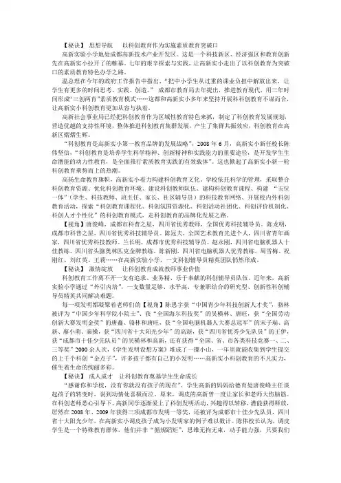 2009年监理工程师考试建设工程合同管理试卷